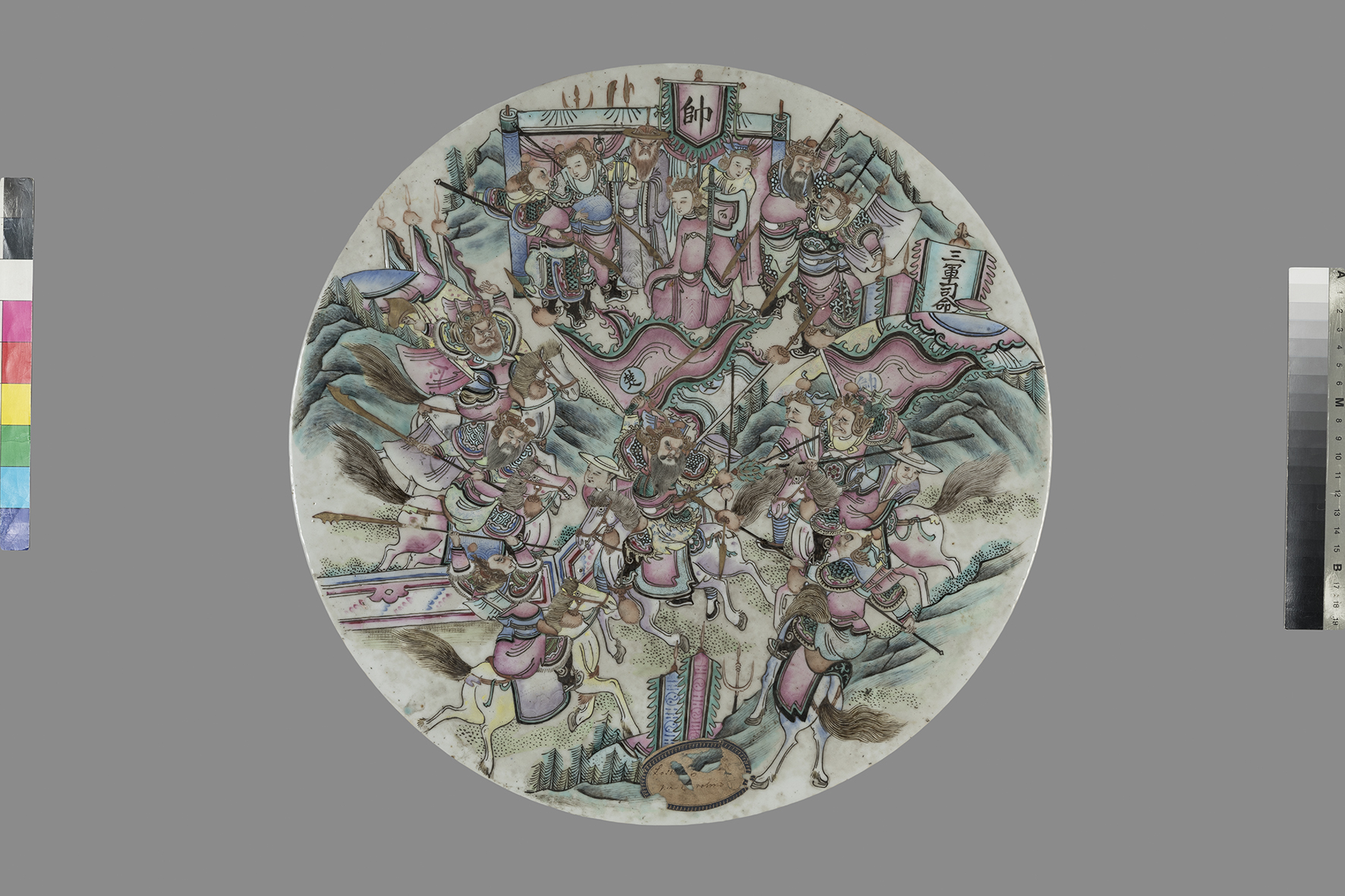 Lastra per tavolino con episodi guerreschi cinesi (lastra) - ambito cinese (metà XIX)