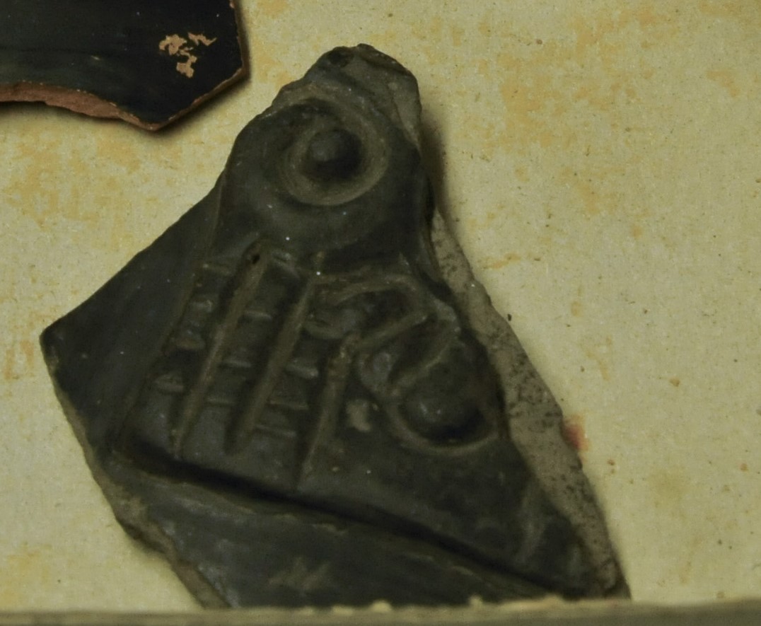 SINGOLO OGGETTO, SECOLI/ VI a.C