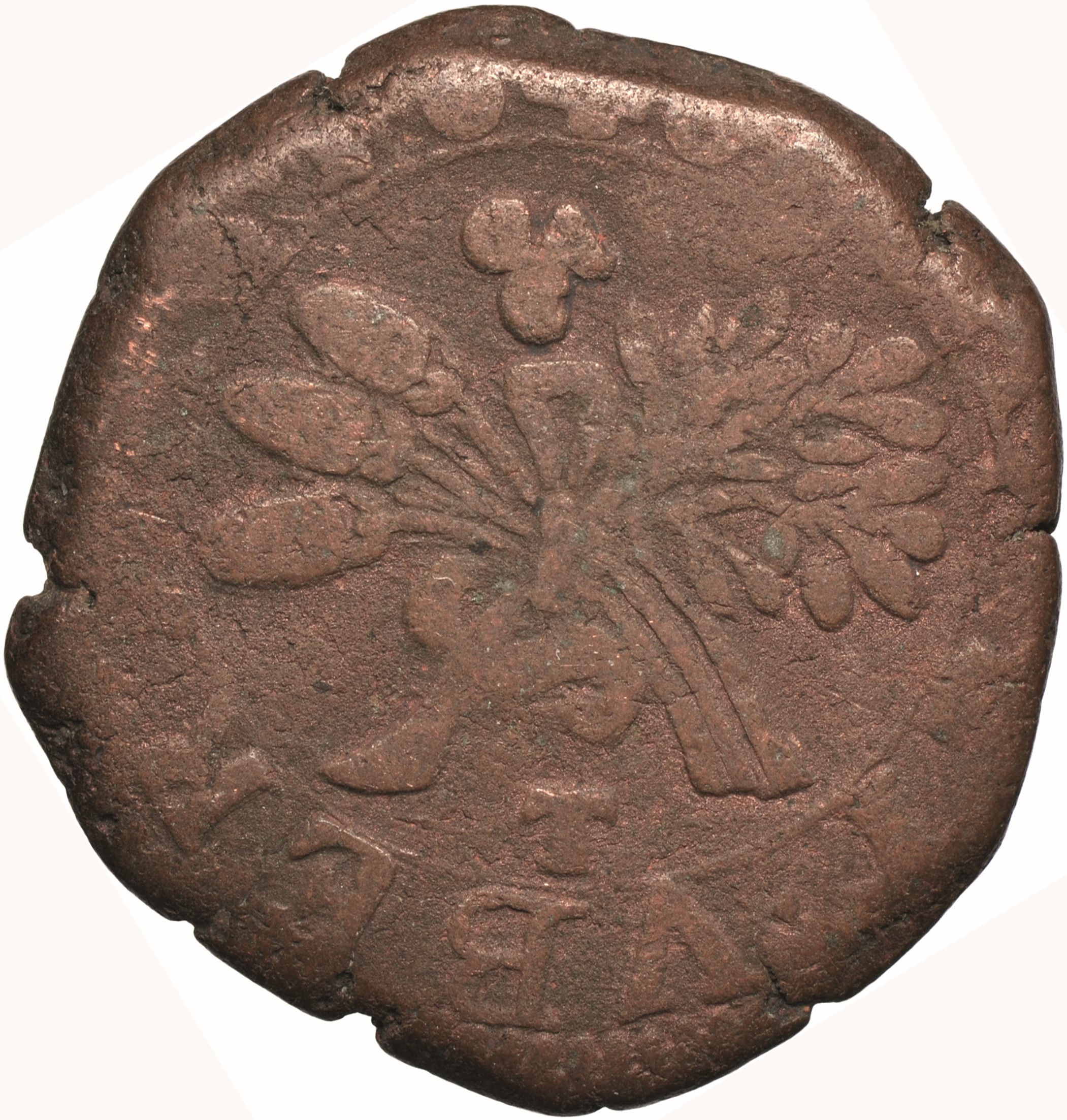 moneta - Pubblica da 3 Tornesi (SECOLI/ XVII)