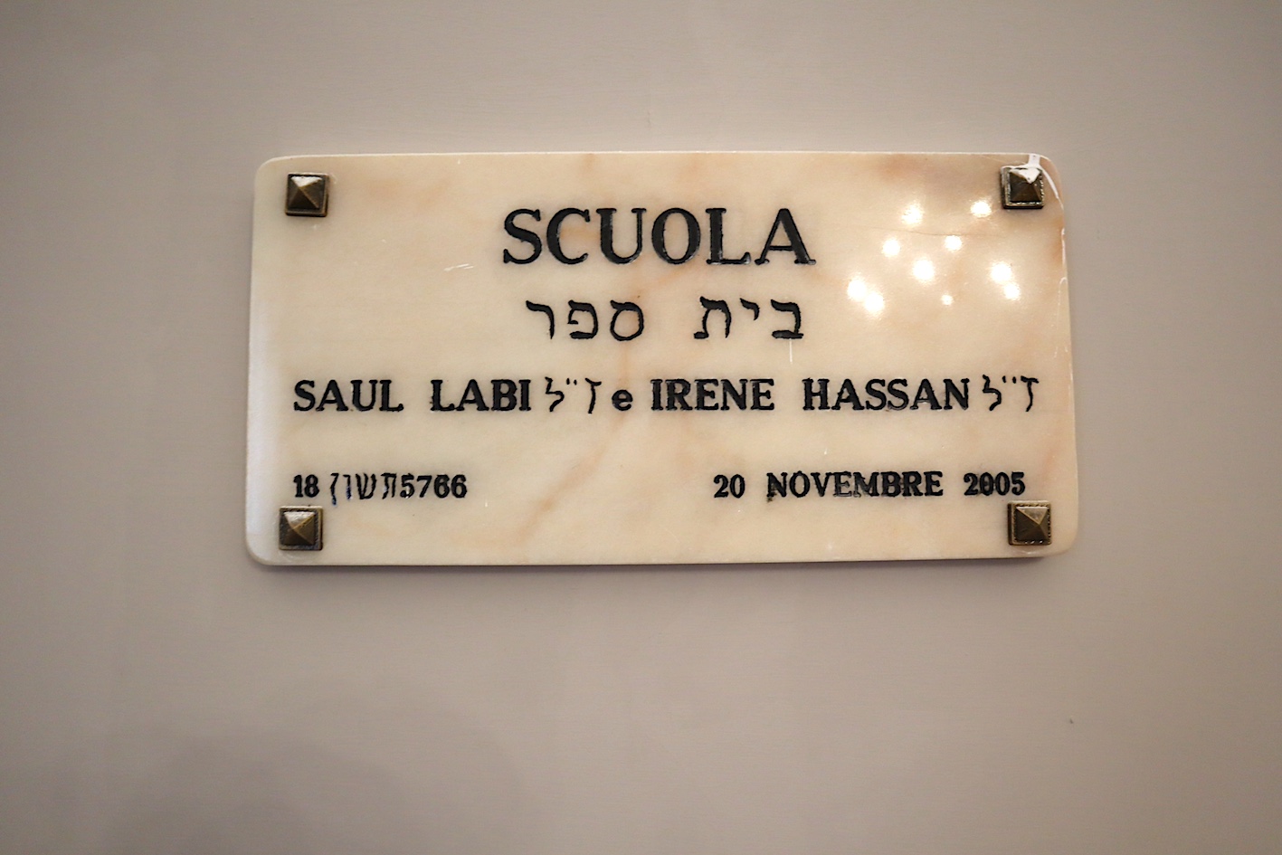 targa - ambito campano, ambito israeliano (primo quarto XXI secolo)