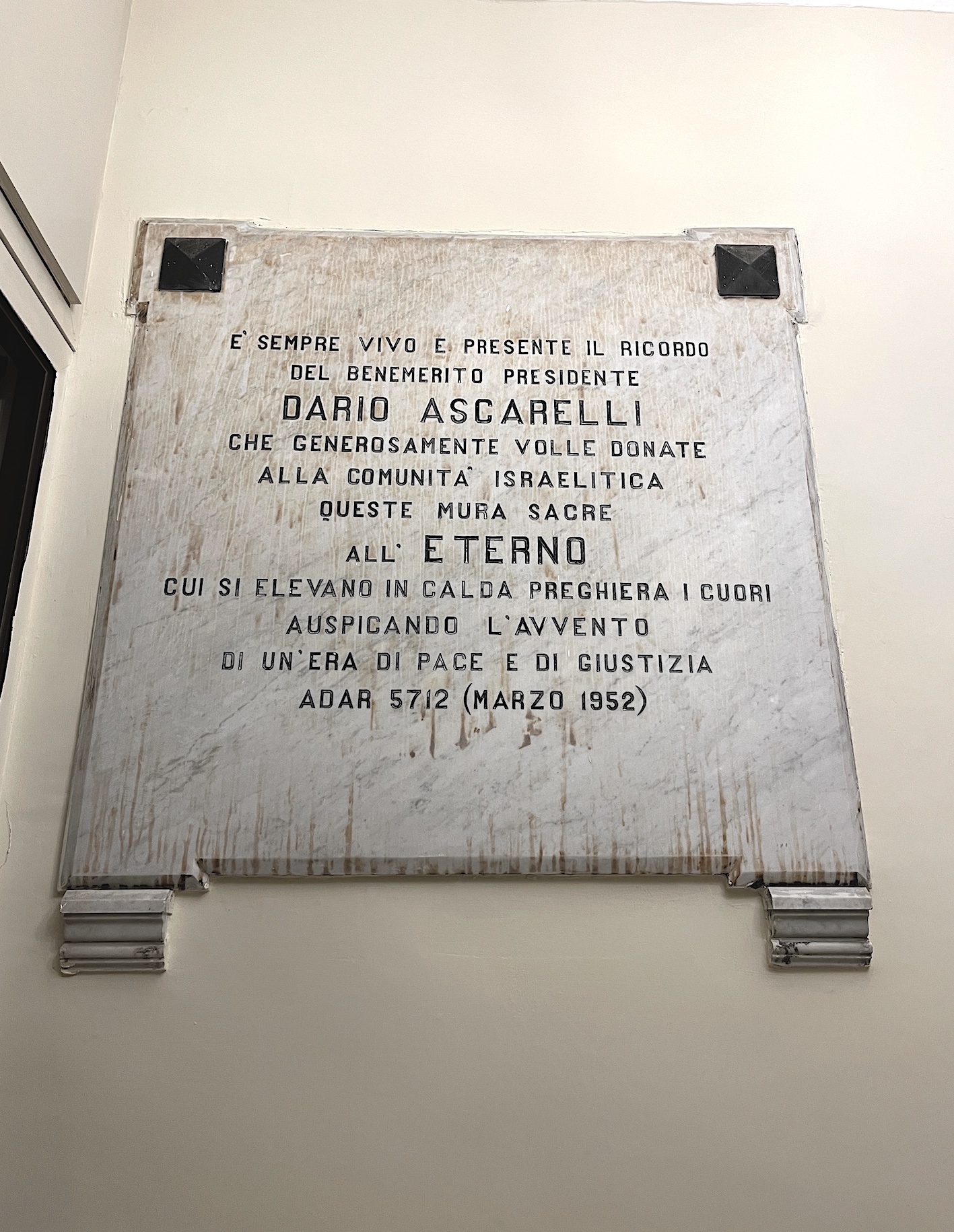 lastra - manifattura italiana, ambito campano, Ambito ebraico (terzo quarto XX secolo)