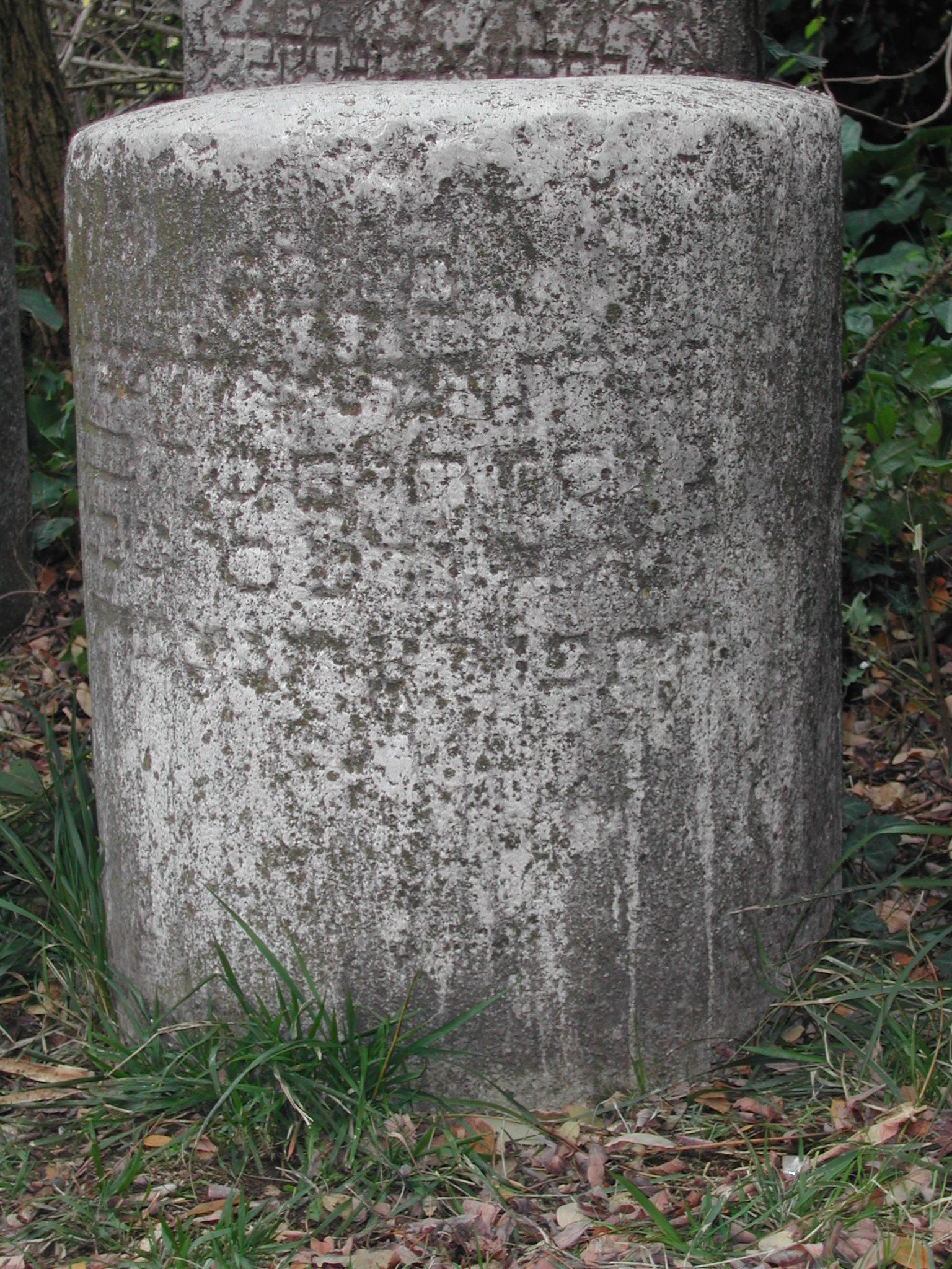 monumento funebre - a cippo - ambito ebraico (inizio XVIII)