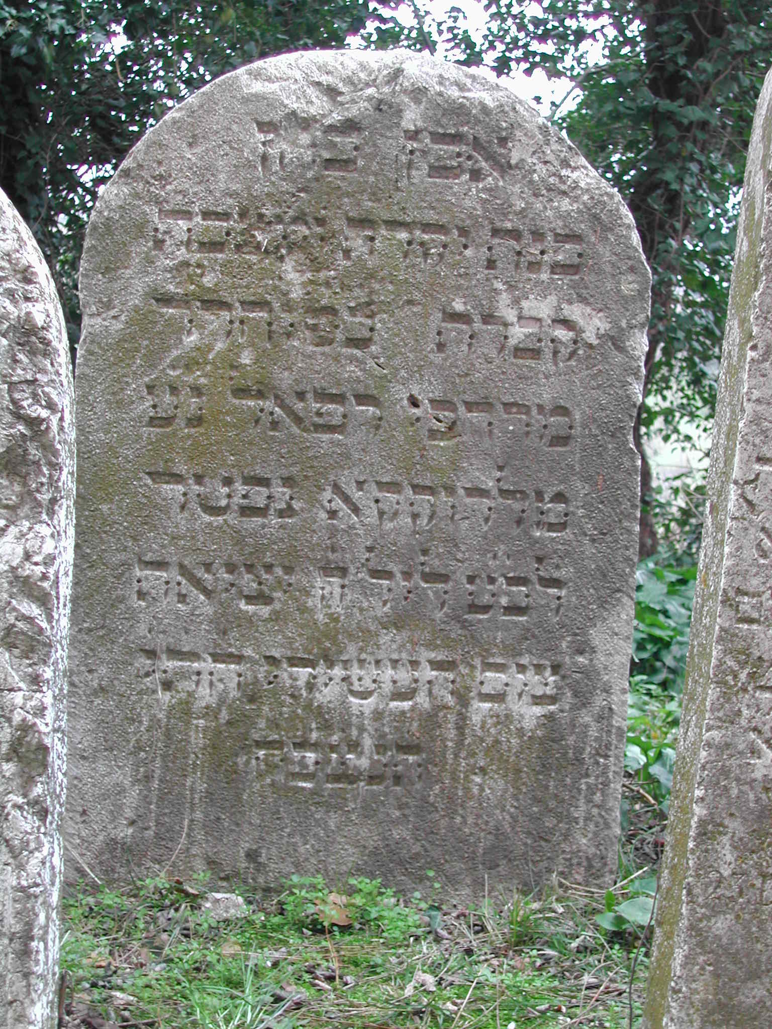 monumento funebre - a lastra - ambito ebraico (metà XVII)