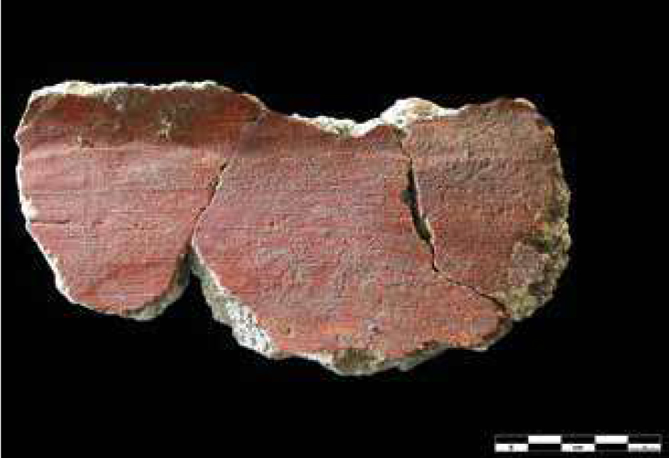 SINGOLO OGGETTO/ frammento, PERIODIZZAZIONI/ STORIA/ Età antica/ Età romana