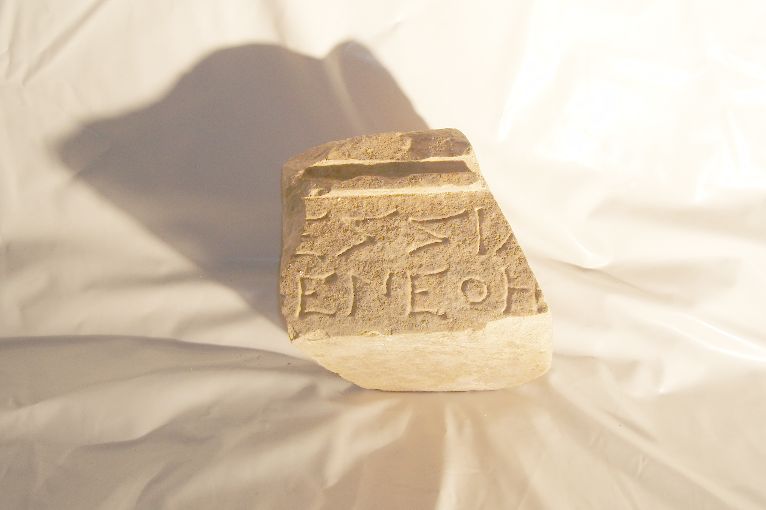 LASTRA/FRAMMENTO - ambito messapico (età messapica)