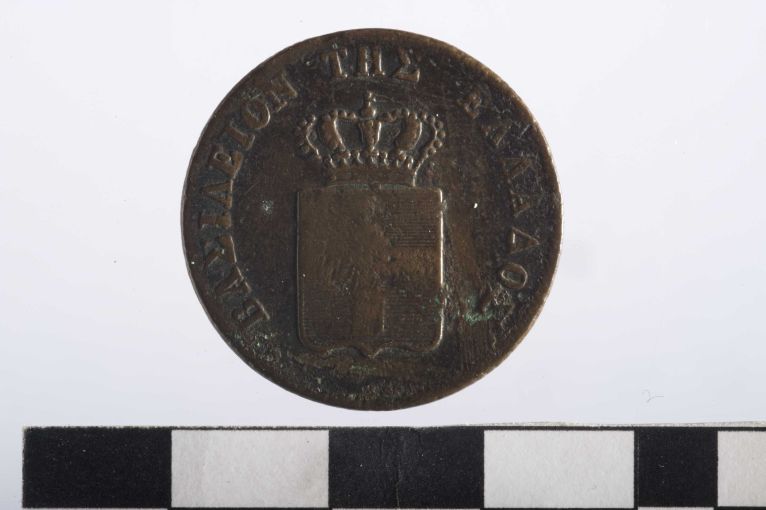 moneta - 5 lepta (sec. XIX d.C)