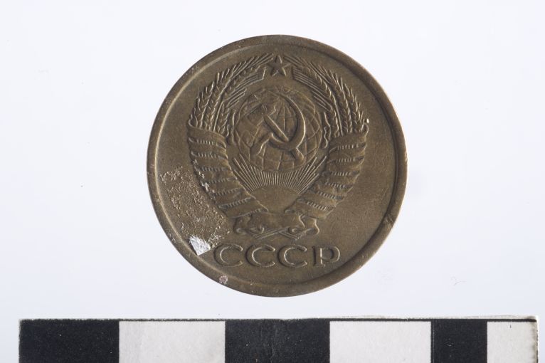 moneta - 5 copechi (sec. XX d.C)