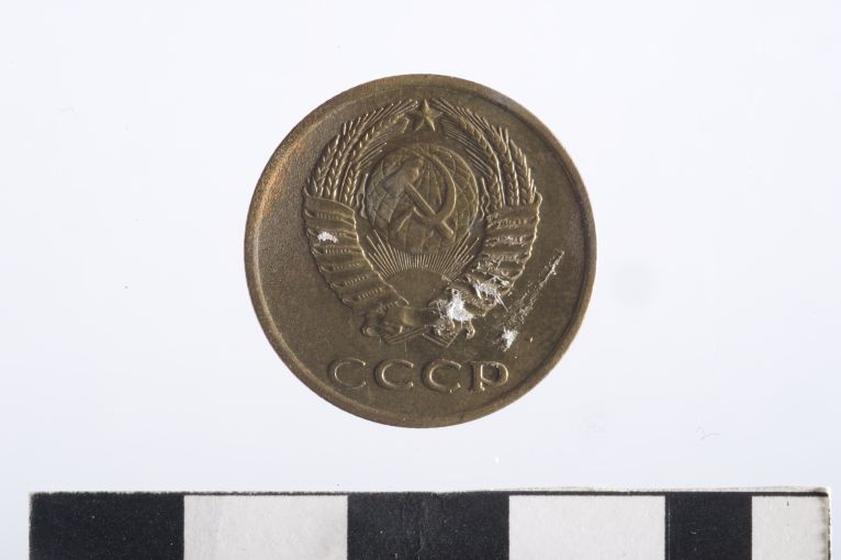 moneta - 3 copechi (sec. XX d.C)