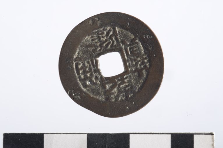 moneta - cash (?) (secc. XIX/ XX d.C)