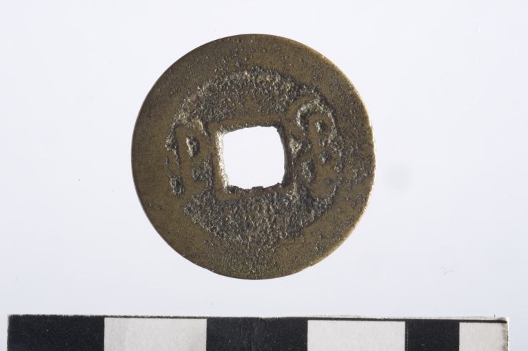 moneta - cash (?) (secc. XIX/ XX d.C)