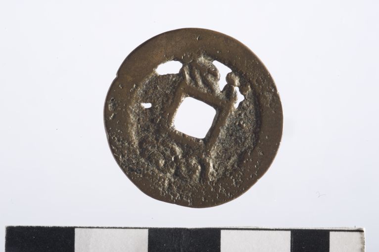 moneta - cash (?) (secc. XIX/ XX d.C)