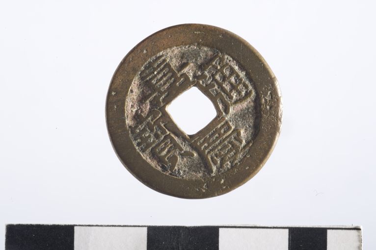 moneta - cash (?) (secc. XIX/ XX d.C)