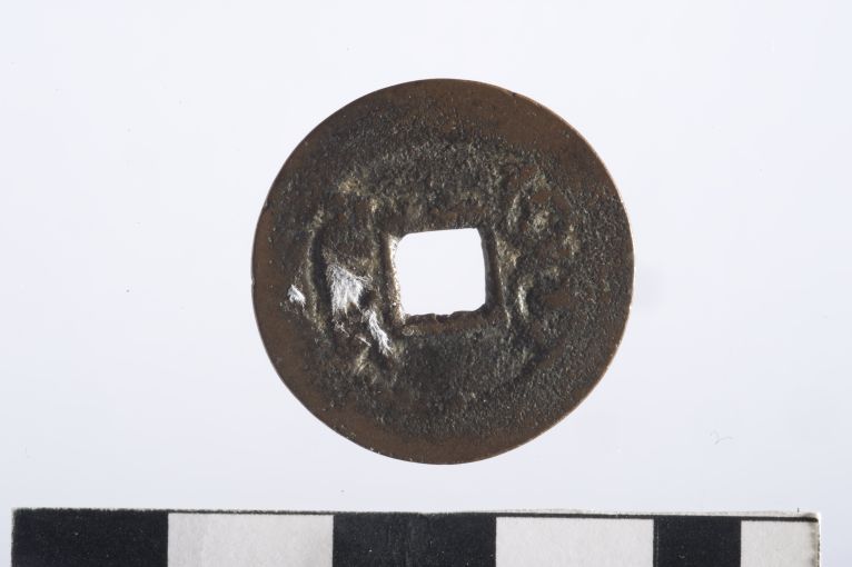 moneta - cash (?) (secc. XIX/ XX d.C)