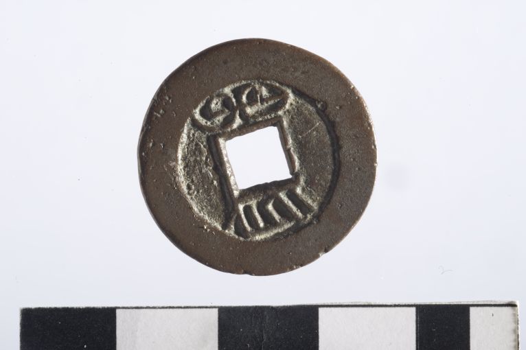 moneta - cash (?) (secc. XIX/ XX d.C)