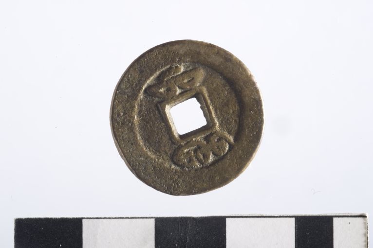 moneta - cash (?) (secc. XIX/ XX d.C)