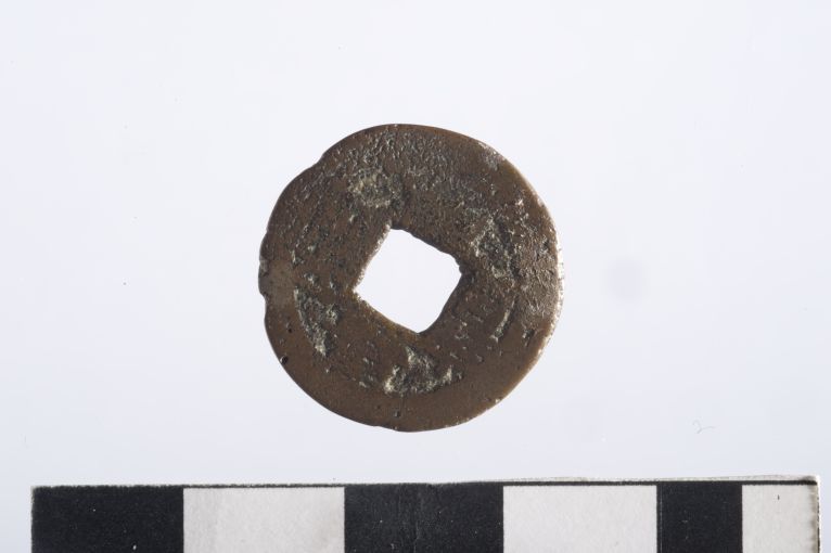 moneta - cash (?) (secc. XIX/ XX d.C)