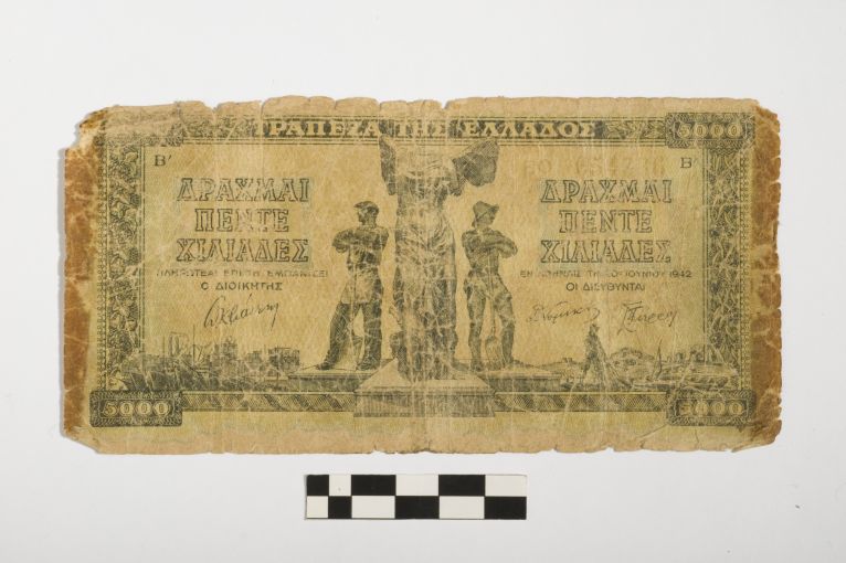 banconota - 5.000 dracme - Regno di Grecia (sec. XX d.C)