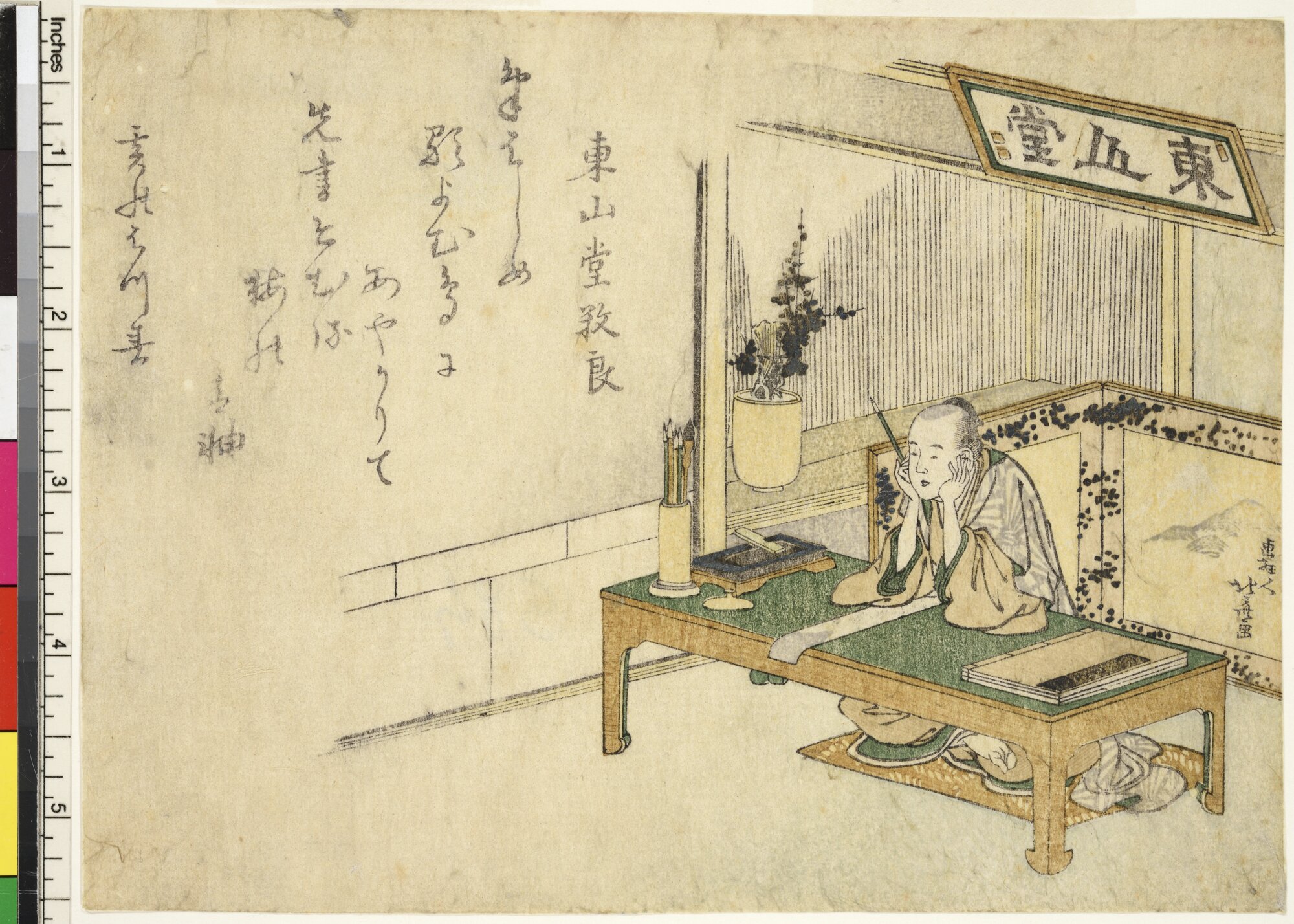 Tozando, il padiglione del poeta Tozan, Letterato al tavolino di scrittura con insegna Tozando (Surimono, koban) di Katsushika, Hokusai (XIX)