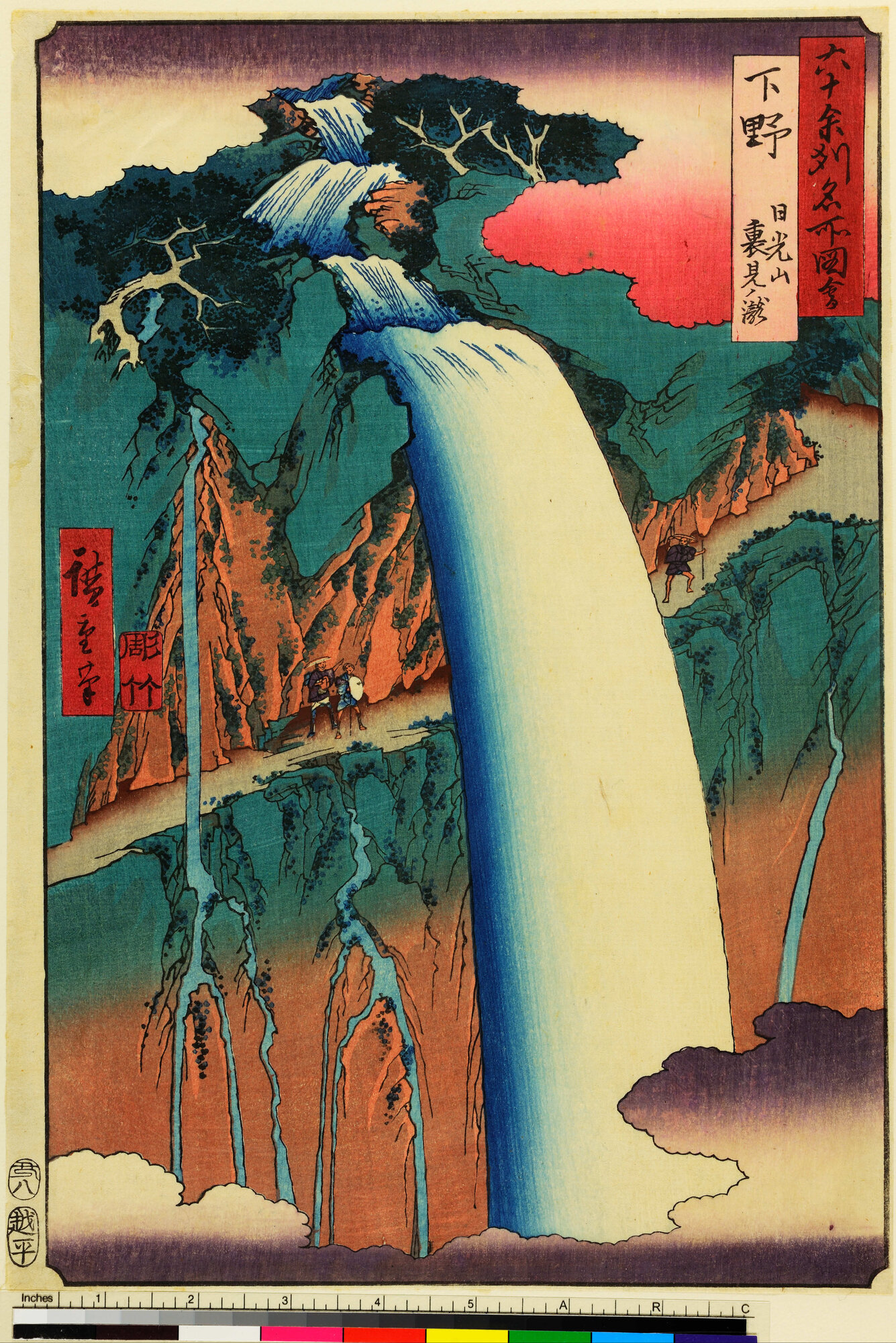 Cascata (stampa a colori) di Utagawa, Hiroshige - ambito giapponese (XIX)