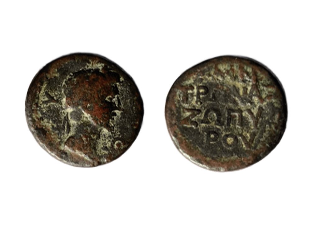 moneta - AE16 (SECOLI/ I a.C)