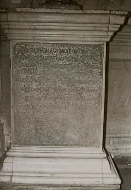 cippo (non determinabile)