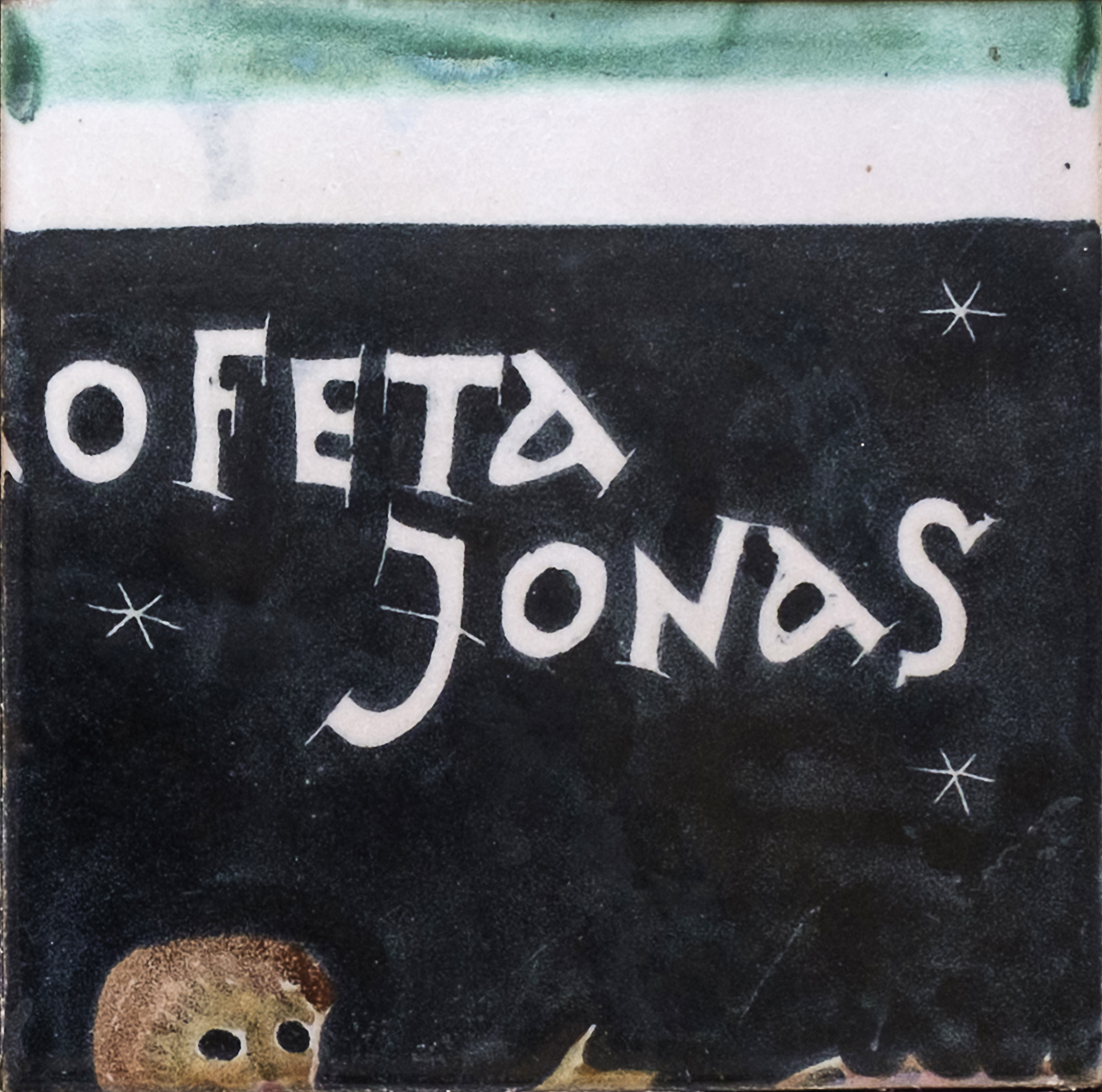 Profeta Jonas, parte della scritta centrale (piastrella) di Dölker, Richard (prima metà XX)