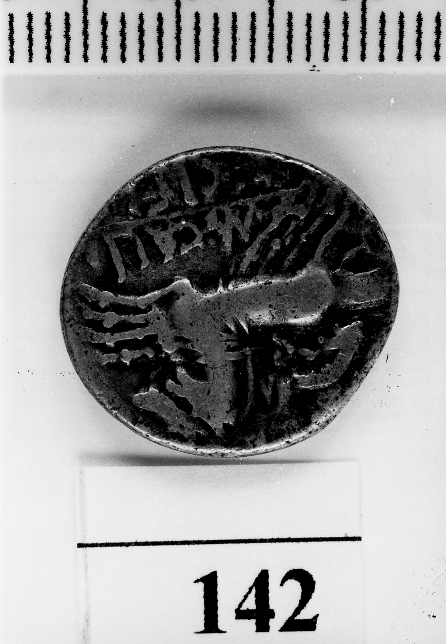 moneta - denario (sec. II a.C)