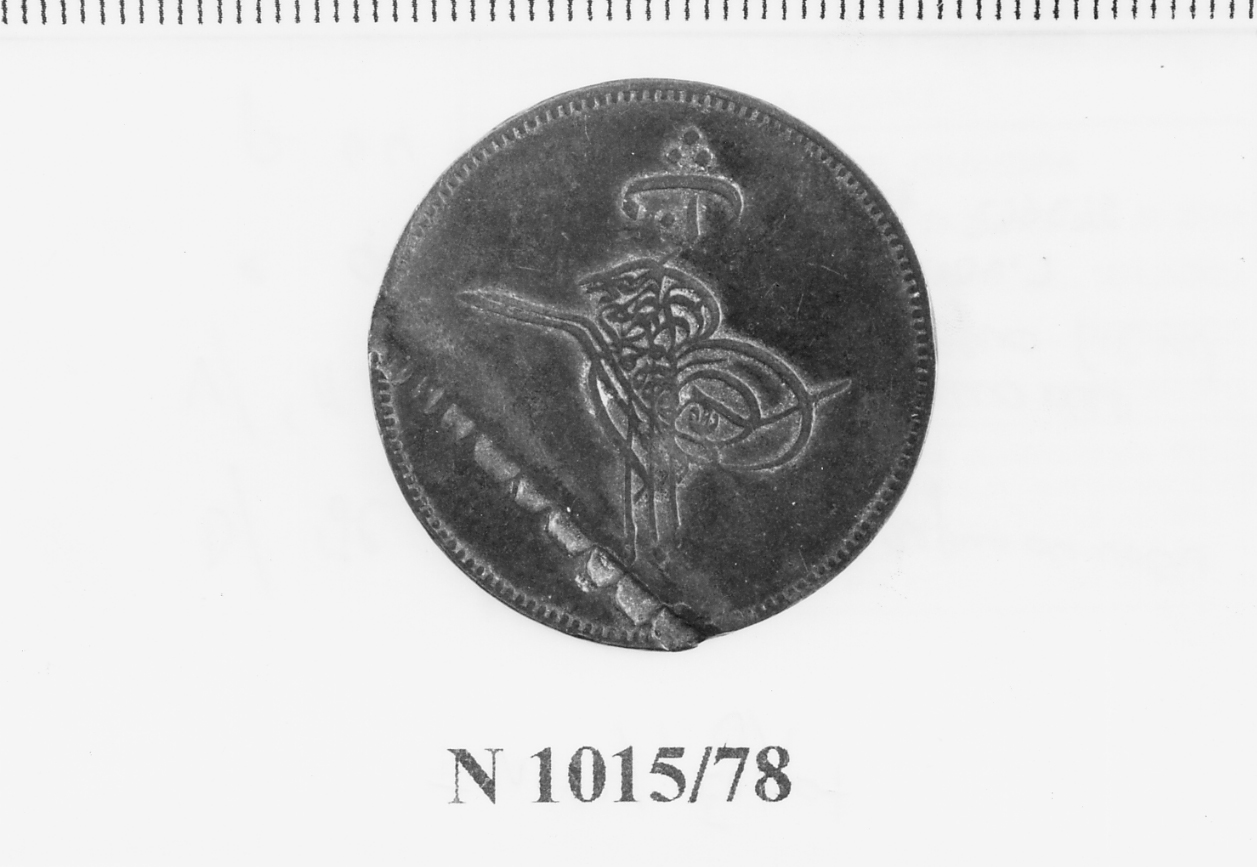 moneta - para (sec. XIX d.C)