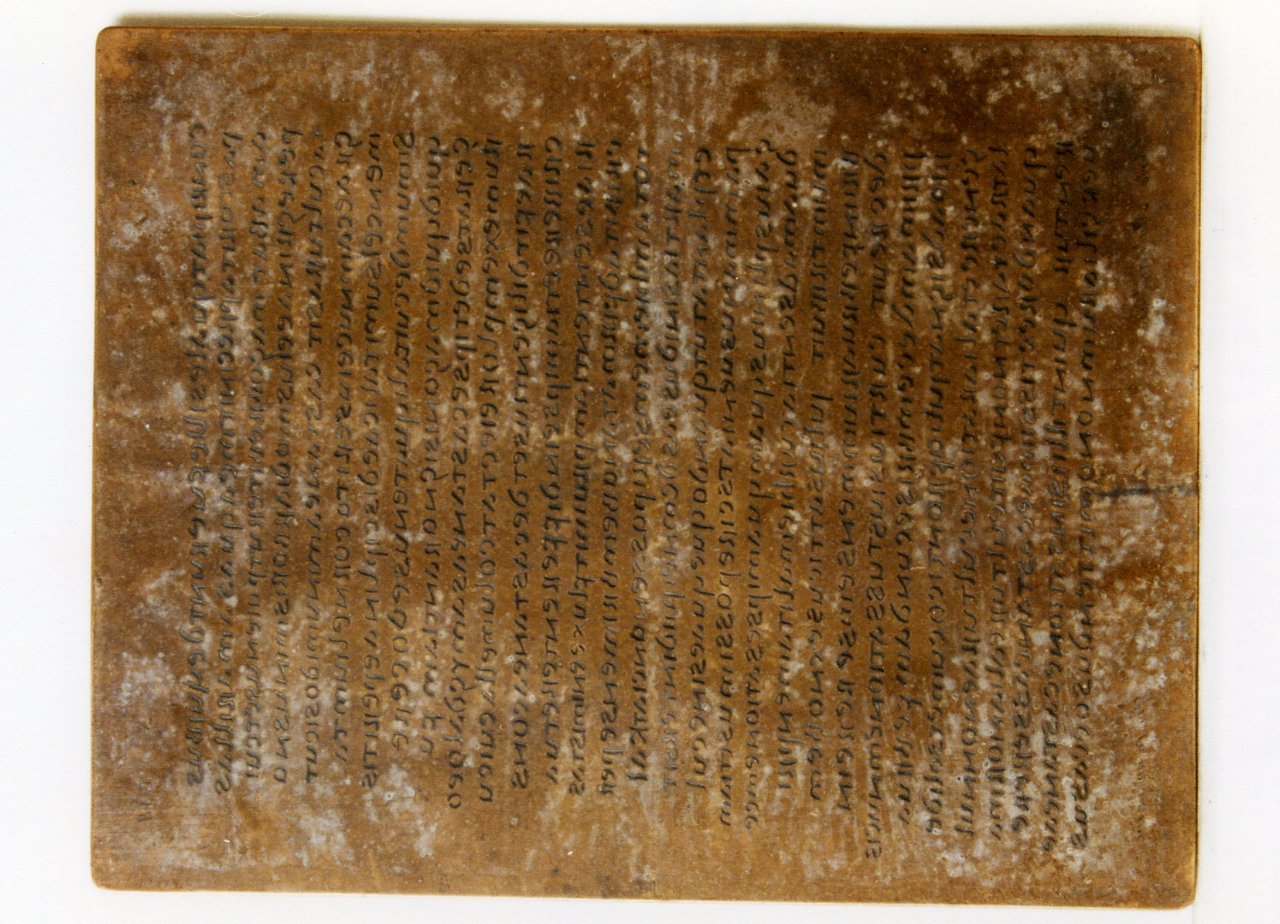 testo latino: codice (matrice) di Malesci Carlo, Casanova Giuseppe (sec. XIX)
