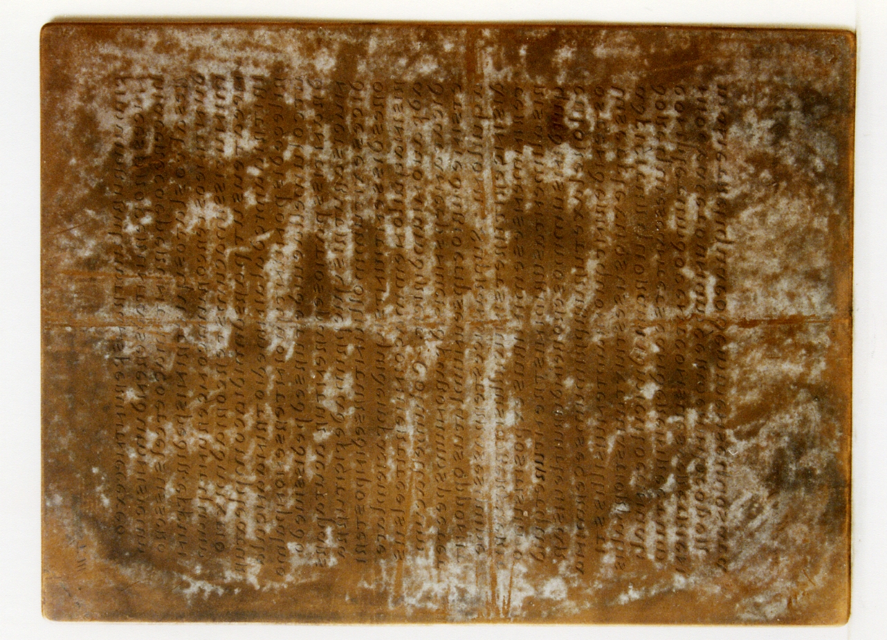 testo latino: codice (matrice) di Corazza Luigi, Celentano Francesco (sec. XIX)