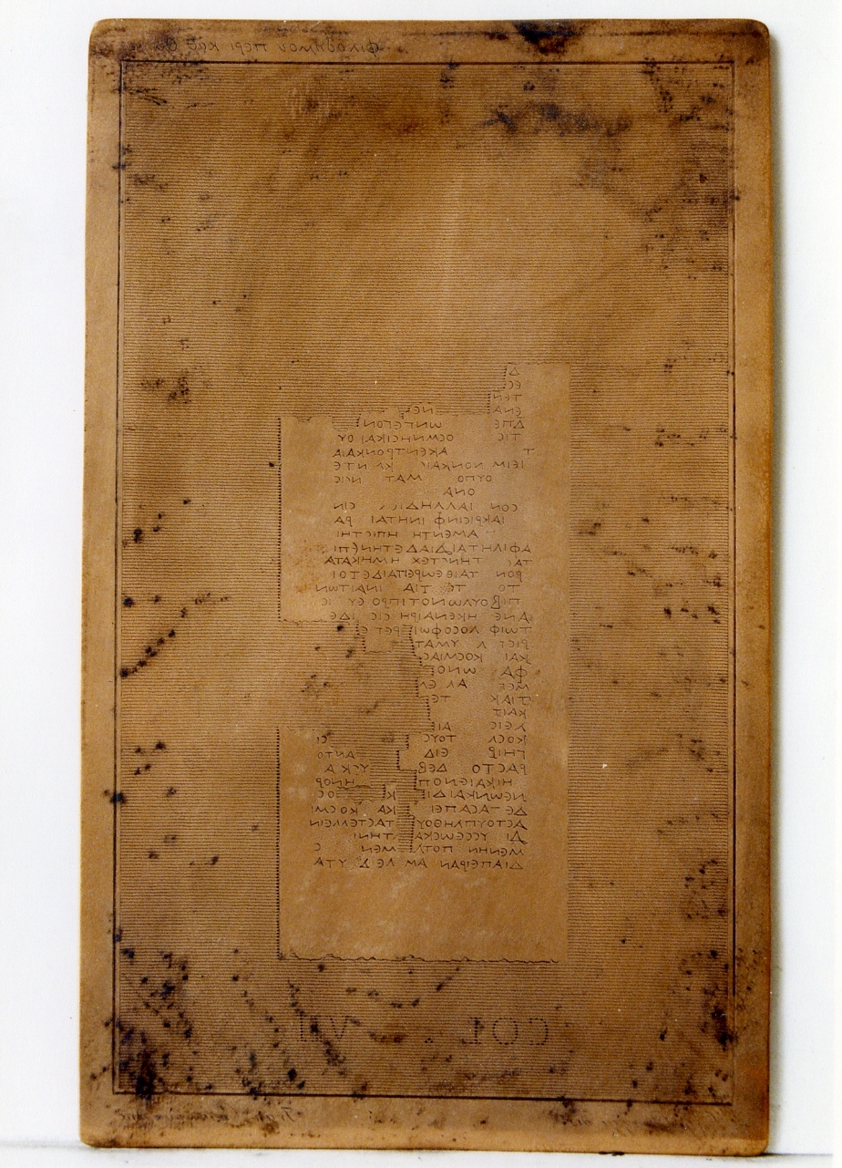 testo greco da Filodemo «sul buon re secondo Omero»: col. VII (matrice) di Casanova Francesco, Corazza Luigi (sec. XIX)