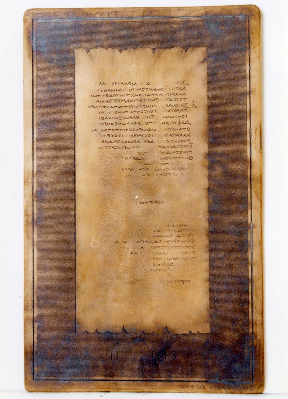 testo greco da Filodemo «della morte»: col. II (matrice) di Casanova Giuseppe (sec. XIX)