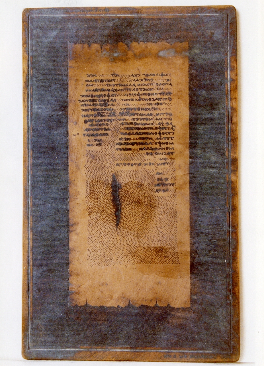 testo greco da Filodemo «della morte»: col. VIII (matrice) di Casanova Giuseppe (sec. XIX)