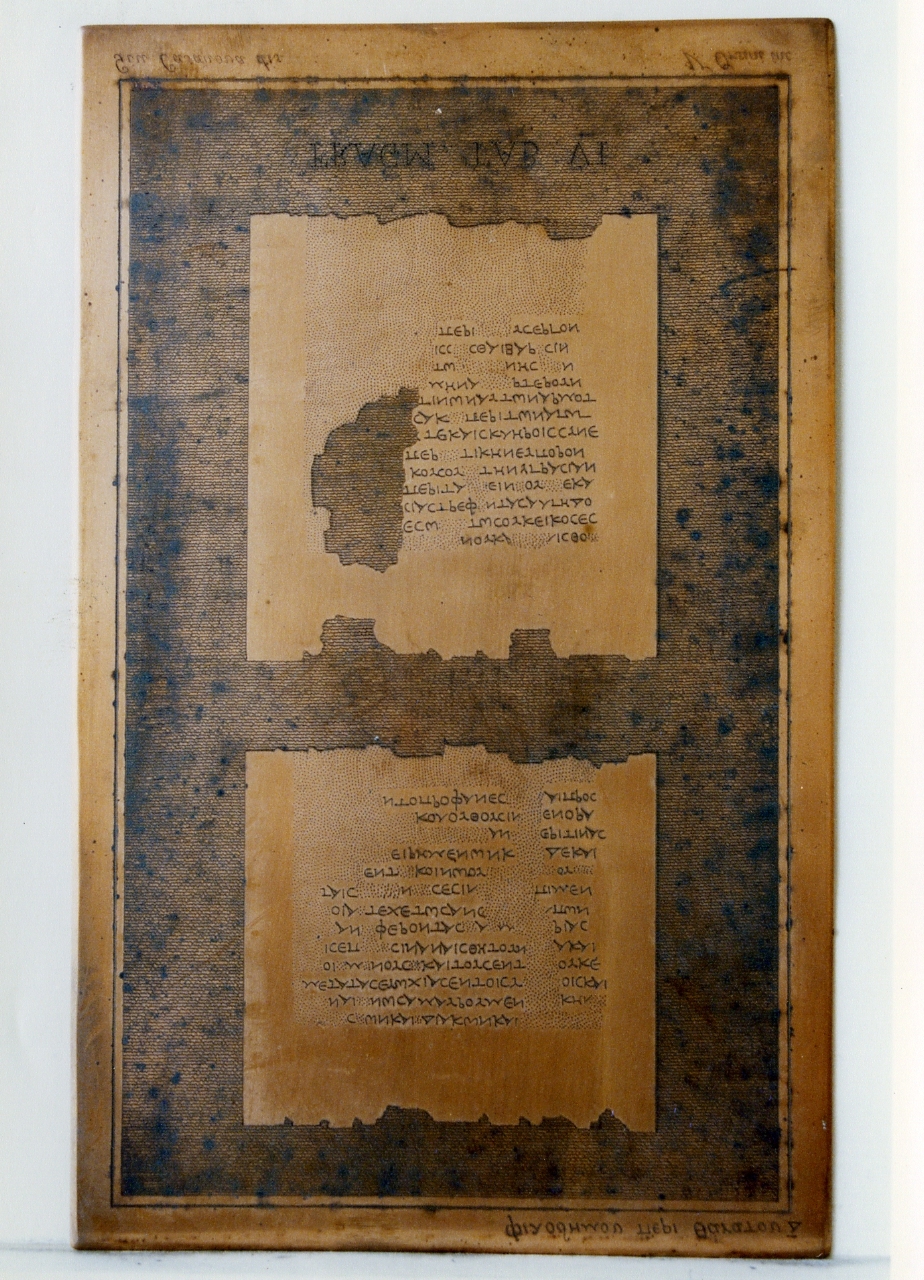 testo greco da Filodemo «della morte»: fragm. tab. VI (matrice) di Orsini Vincenzo, Casanova Giuseppe (sec. XIX)