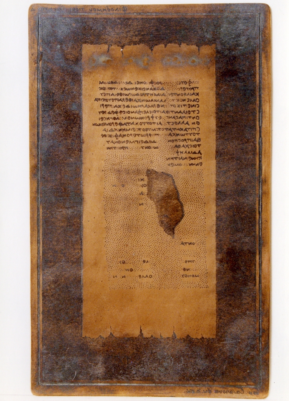 testo greco da Filodemo «della morte»: col. IX (matrice) di Casanova Giuseppe (sec. XIX)