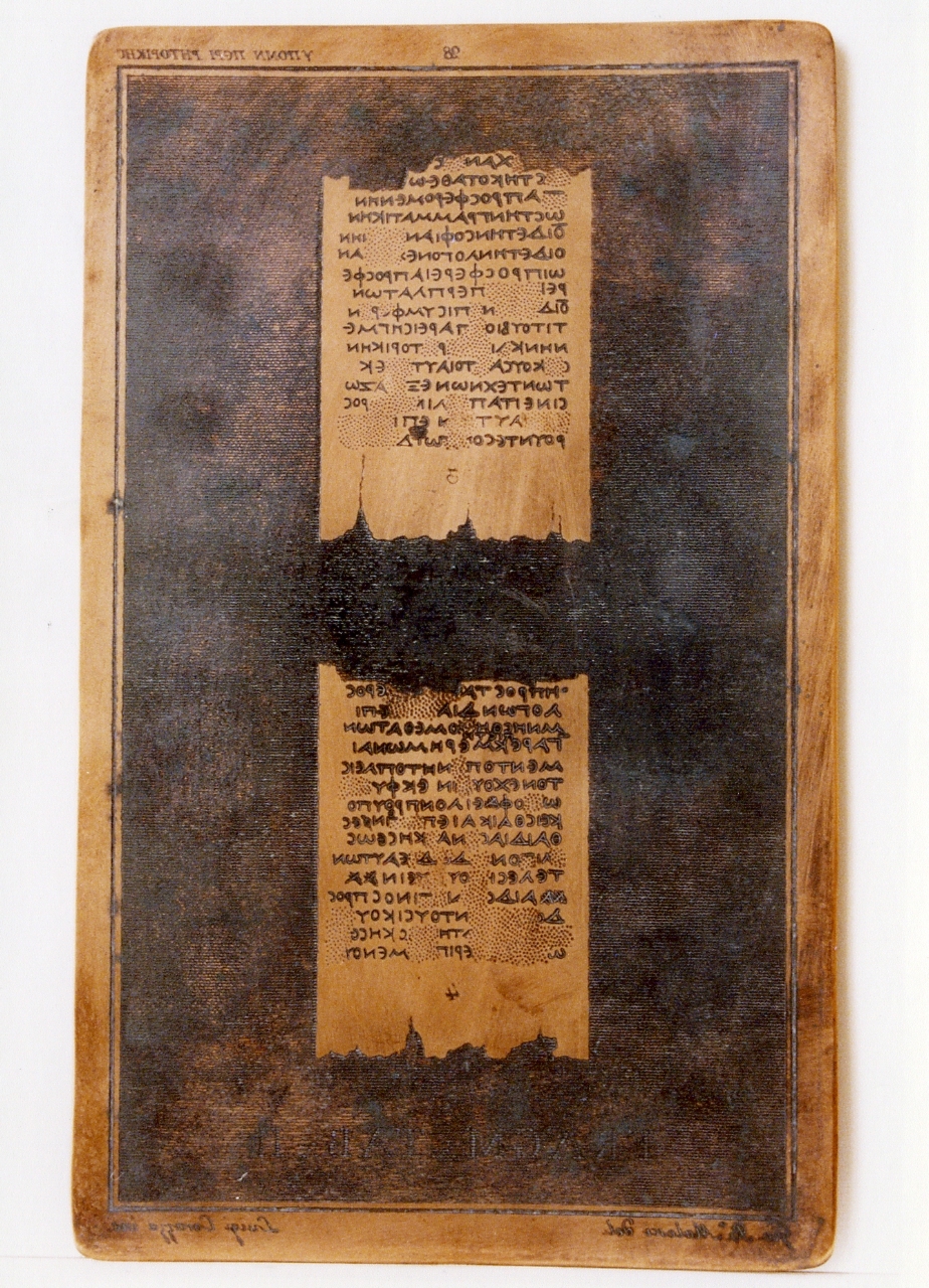 testo greco da «della retorica»: fragm. tab. II (matrice) di Malesci Giovanni Battista, Corazza Luigi (sec. XIX)