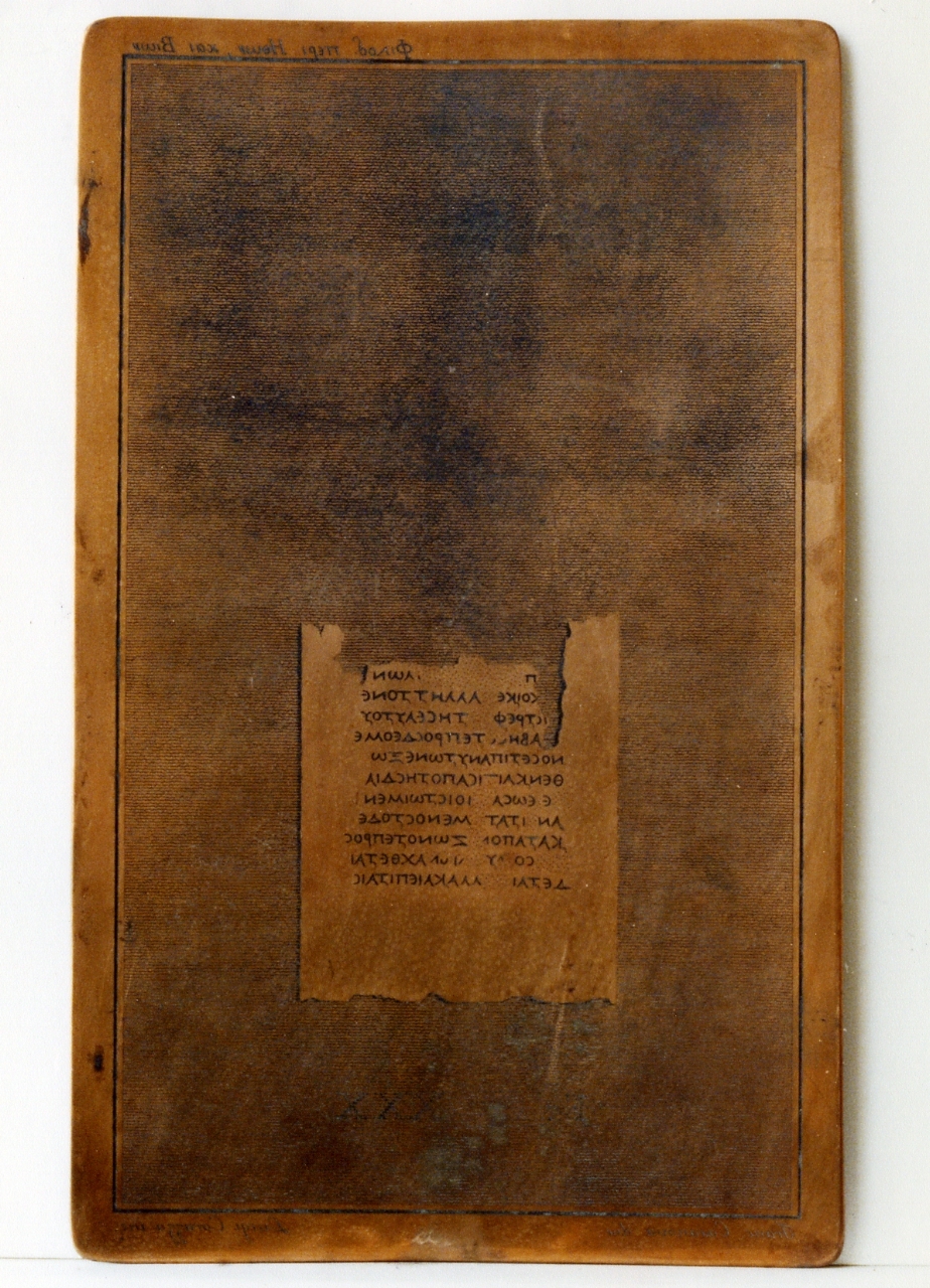 testo greco da Filodemo «dei costumi, delle vite»: F. XXX (matrice) di Casanova Francesco, Corazza Luigi (sec. XIX)