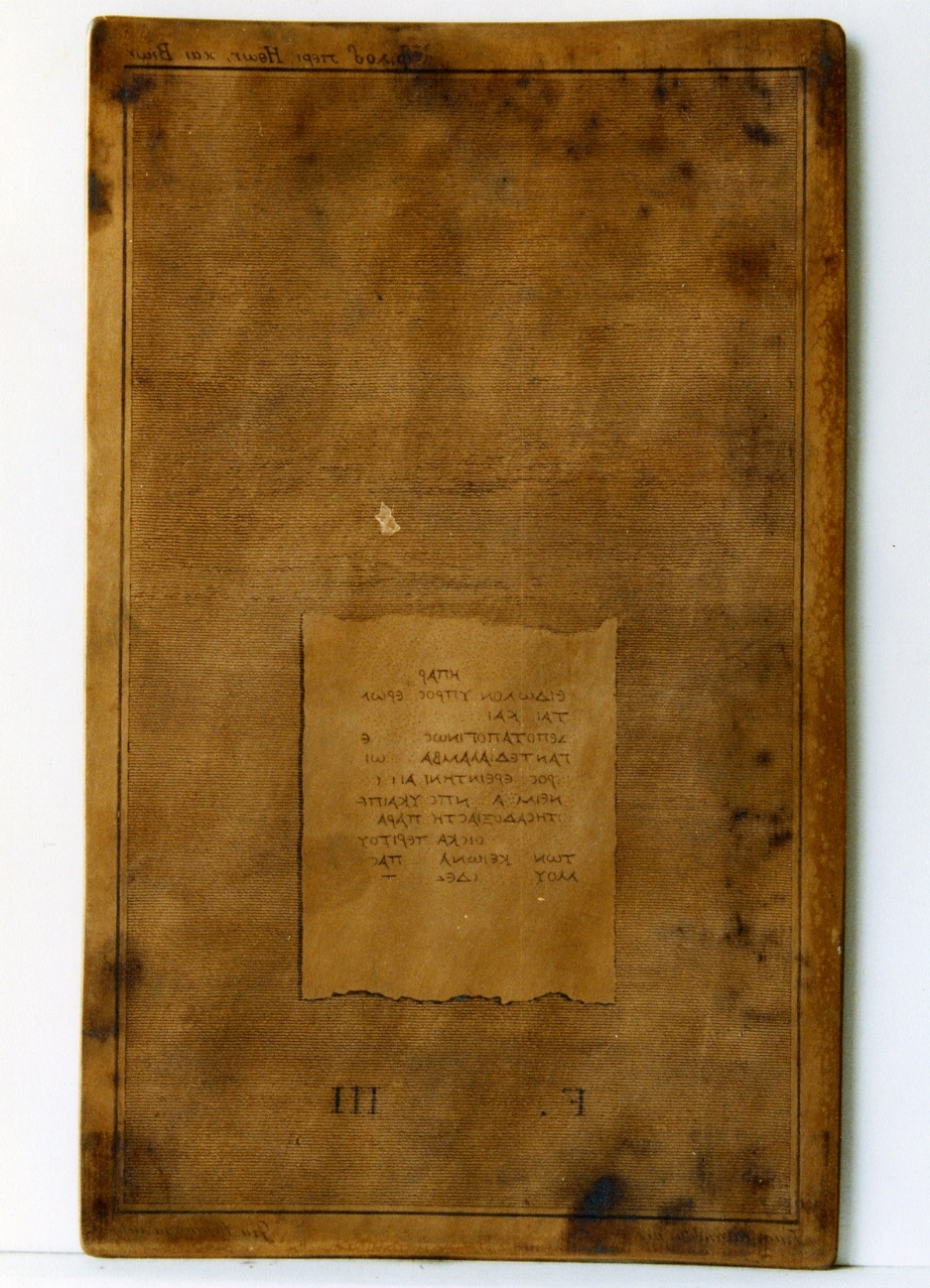 testo greco da Filodemo «dei costumi, delle vite»: F. III (matrice) di Casanova Giuseppe, Casanova Francesco (sec. XIX)