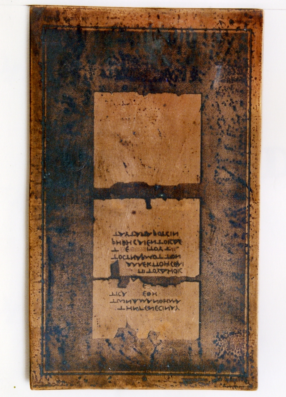 testo greco da Epicuro «della natura»: fragm. XVII (matrice) di Orsini Vincenzo, Orazi Carlo (sec. XIX)