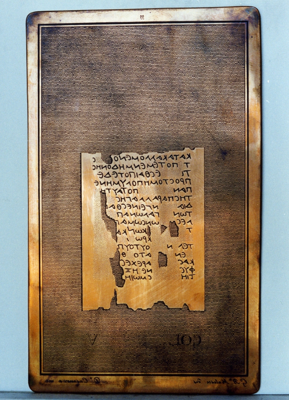 testo greco: col. V (matrice) di Casanova Domenico, Malesci Giovanni Battista (sec. XIX)