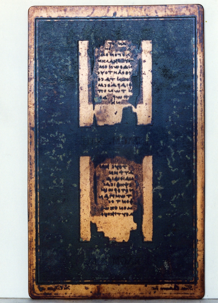 testo greco: fragm. XIII, fragm. XIV (matrice) di Casanova Francesco, Corazza Vincenzo (sec. XIX)