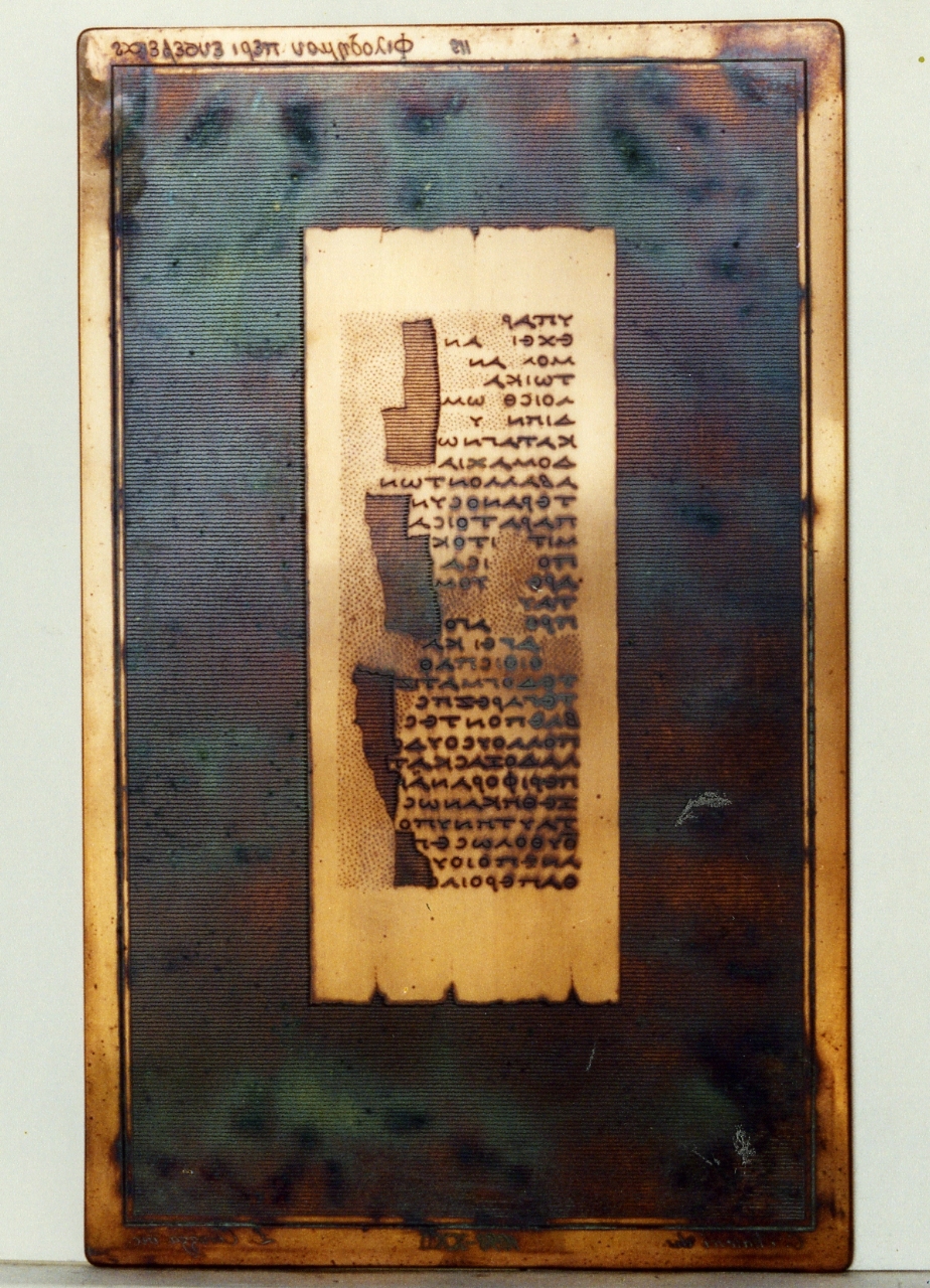 testo greco da Filodemo «della pietà»: XXII (matrice) di Corazza Luigi, Malesci Carlo (sec. XIX)