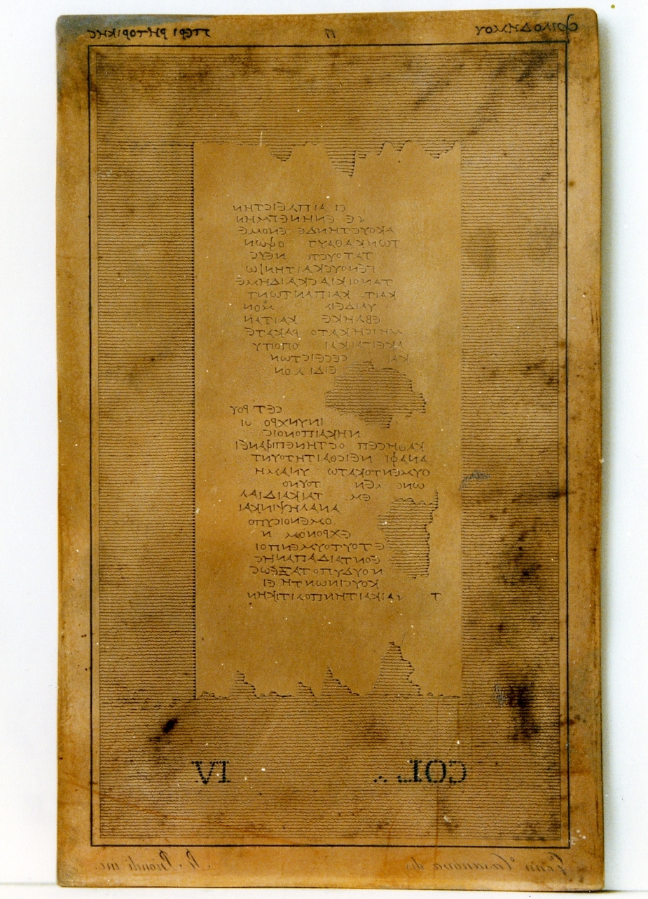 testo greco da Filodemo «della retorica»: col. IV (matrice) di Casanova Gennaro, Biondi Raffaele (sec. XIX)