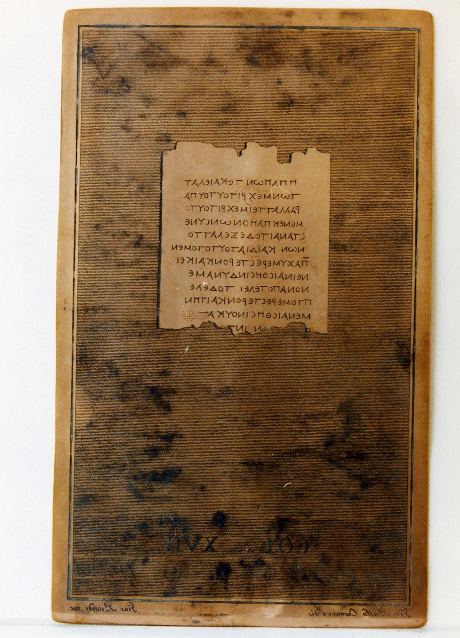 testo greco: col. XVII (matrice) di Casanova Giovanni Battista, Biondi Giuseppe (sec. XIX)