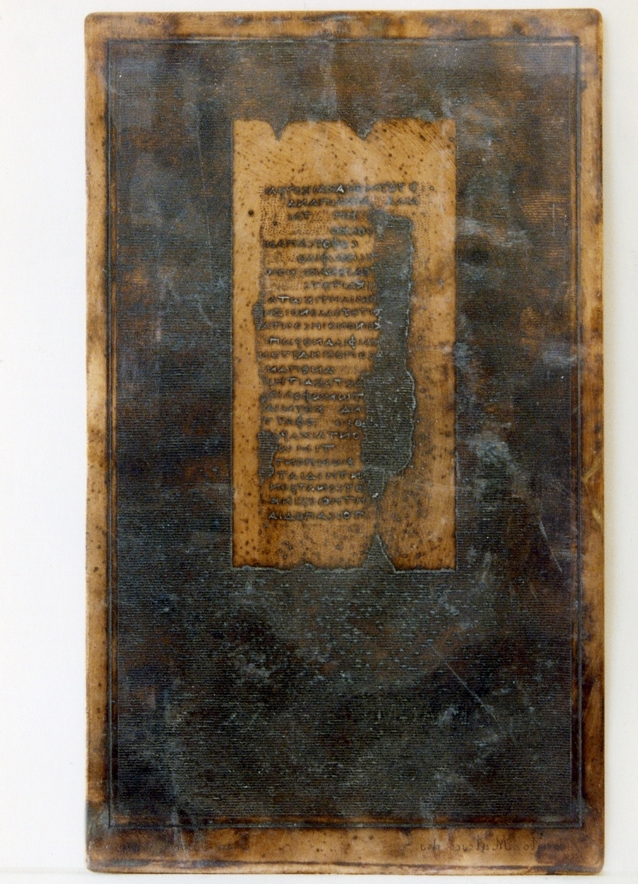 testo greco: fragm. XI (matrice) di Malesci Carlo, Biondi Francesco (sec. XIX)