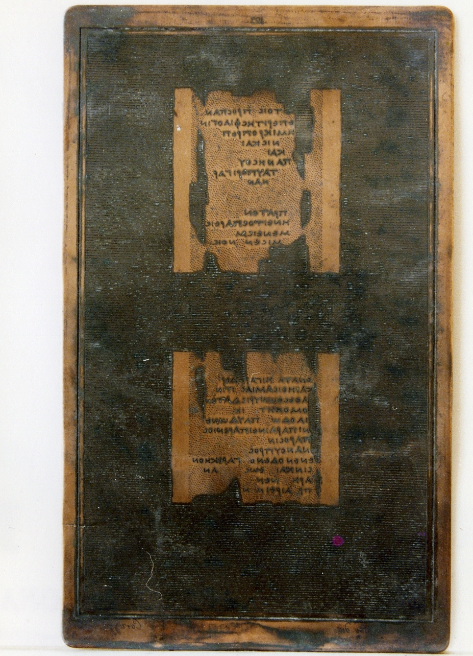 testo greco: fragm. X (matrice) di Malesci Carlo, Corazza Vincenzo (sec. XIX)