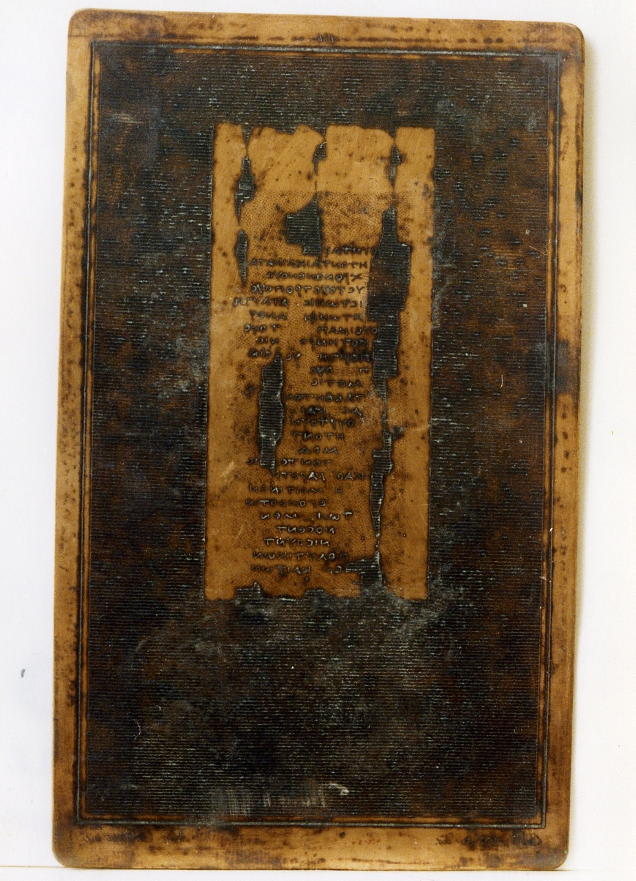 testo greco: fragm. XV (matrice) di Corazza Vincenzo, Malesci Carlo (sec. XIX)