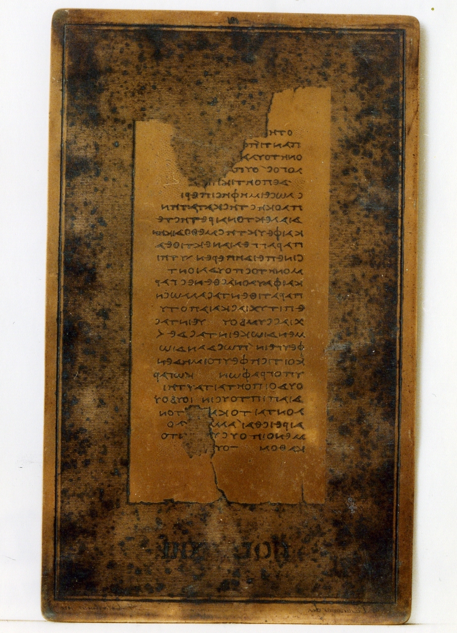 testo greco: col. XIII (matrice) di Casanova Giovanni Battista, Celentano Francesco (sec. XIX)