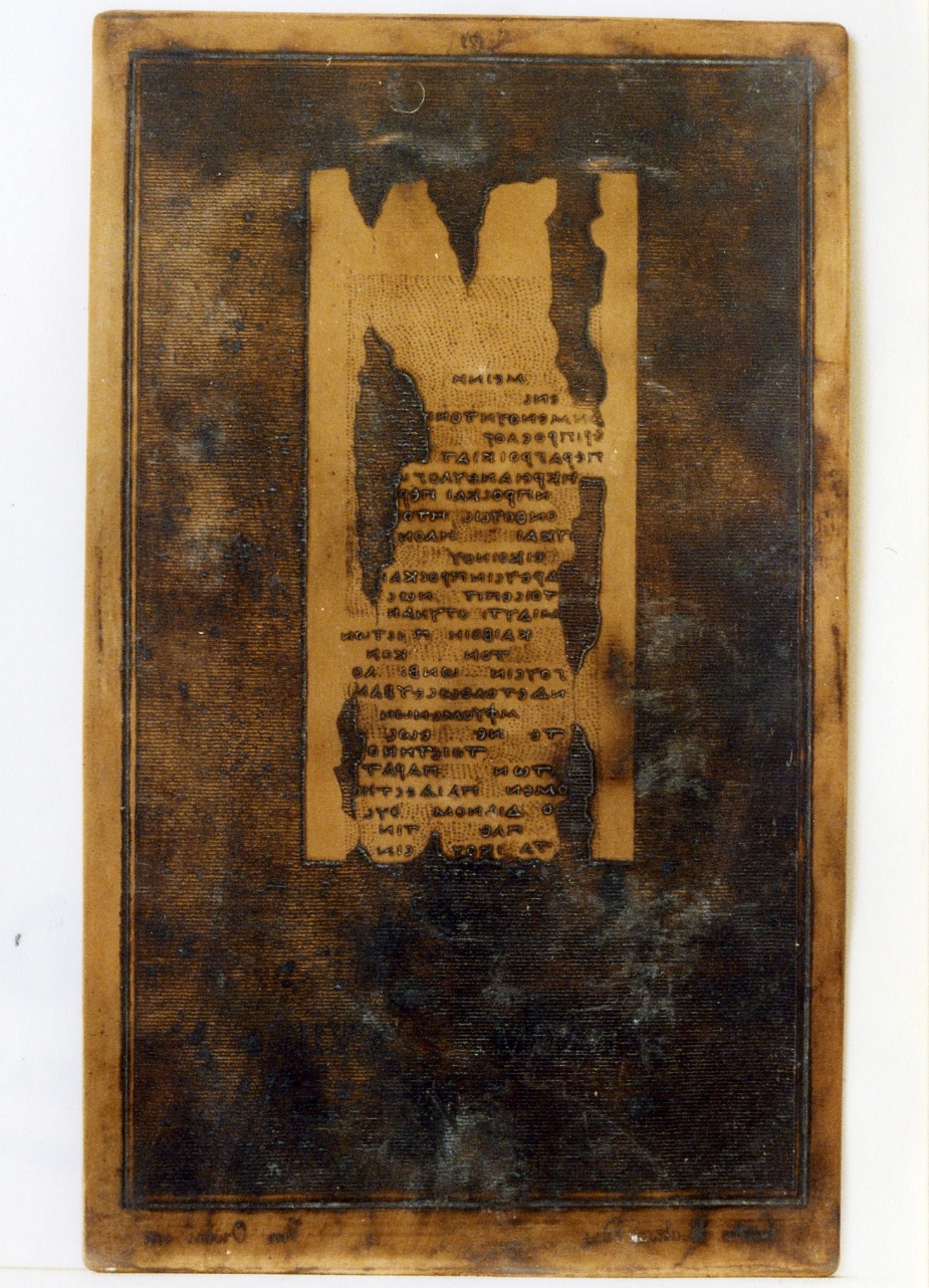 testo greco: fragm. XVIII (matrice) di Orsini Vincenzo, Malesci Carlo (sec. XIX)
