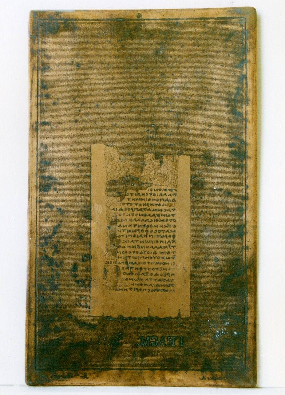 testo greco: fragm. XIII (matrice) di Malesci Carlo, Ventrella Ferdinando (sec. XIX)